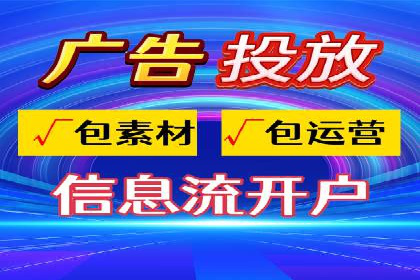 百度竞价广告投放案例对比