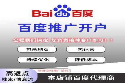 百度关键词推广价格与效果关系深度解析及案例分享