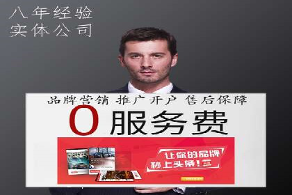 SEM公司案例分析：广告投放策略的优化