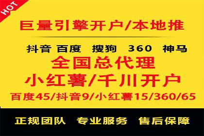 360信息流广告投放技巧与案例